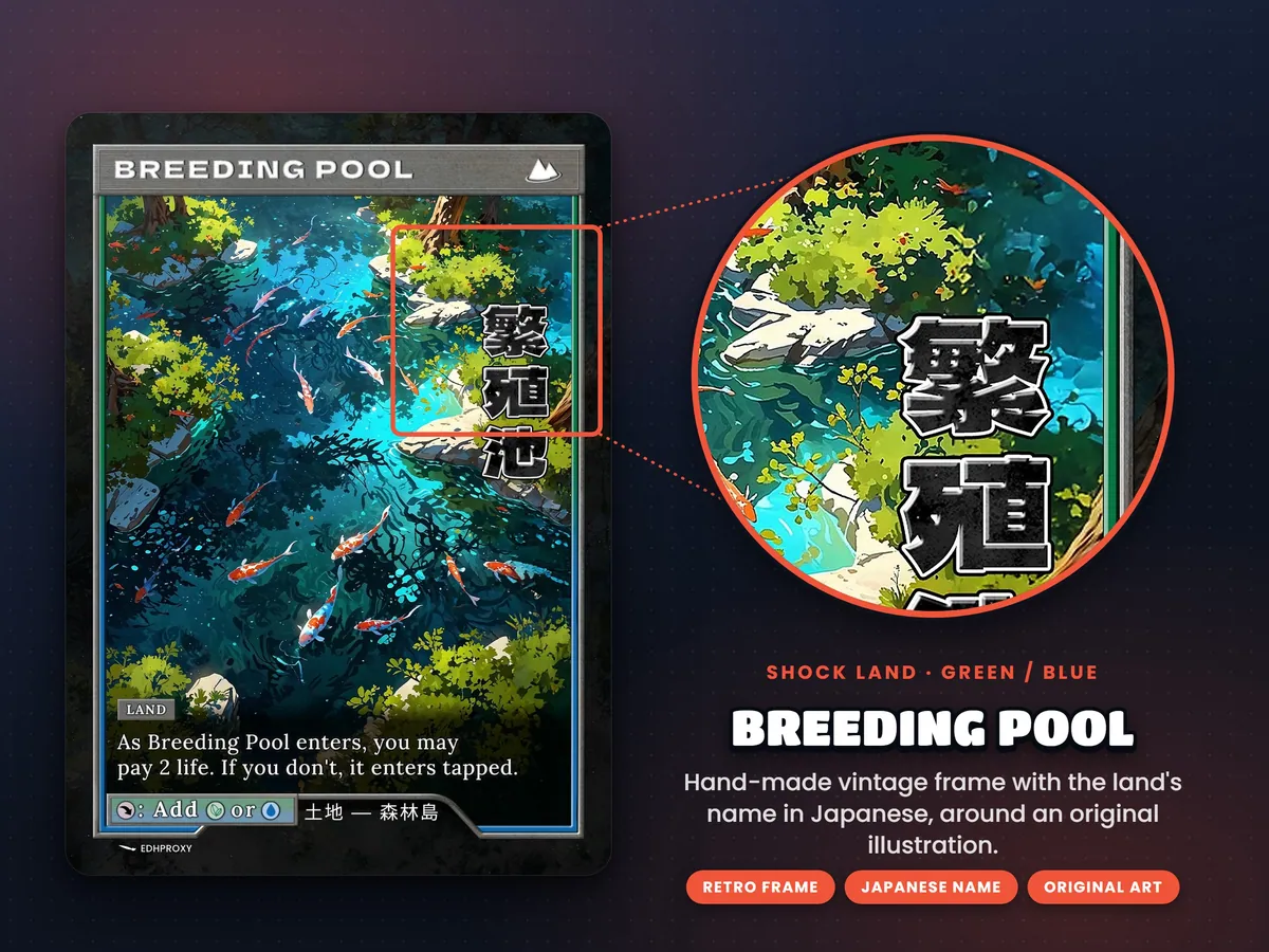 Close-up of the retro Japanese-style frame on the Breeding Pool proxy land