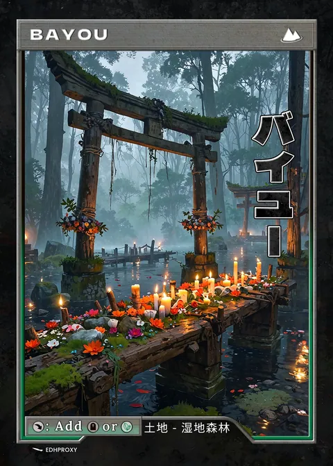 Bayou card with original art