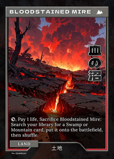 Bloodstained Mire card with original art