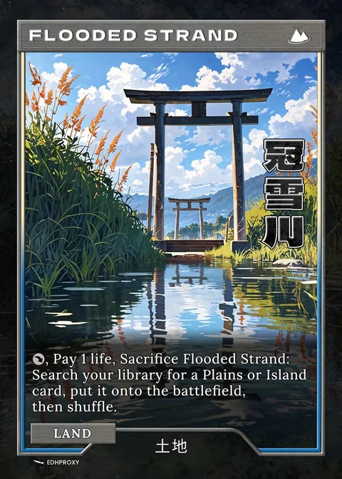 Flooded Strand card with original art