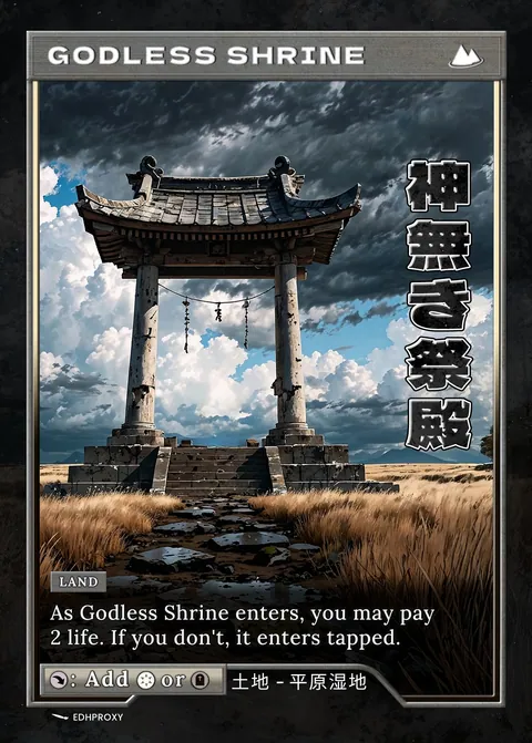 Godless Shrine card with original art