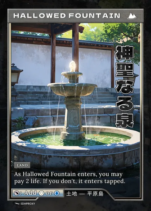 Hallowed Fountain card with original art