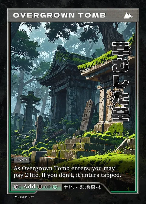 Overgrown Tomb card with original art